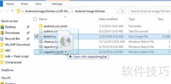 解锁data分区的正确方法