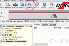 DiskGenius创建ext4分区教程