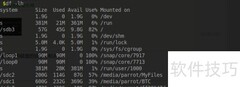 Linux修改ext文件系统卷名