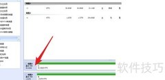 Win7移动硬盘ext3转ext4
