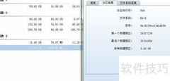 SD卡Ext4双分区终极方案