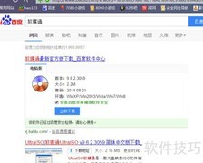 Windows下内存卡格式化为ext2/4