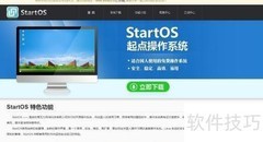 Windows下内存卡格式化为ext2/4