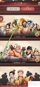 如何查看华胥万乘之主
