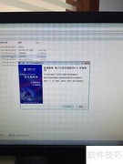 电子口岸客户端安装指南
