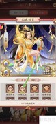 如何查看华胥万乘之主