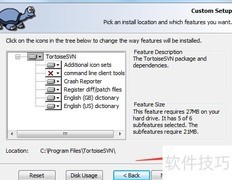 SVN客户端安装指南