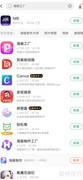海报工厂制作技巧全解析
