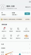 网络阅读中如何查看蒙太奇