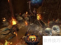 流放之路野蛮人冲击波BD