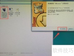 DBeaver客户端安装指南