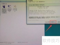 DBeaver客户端安装指南