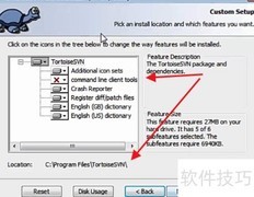 SVN客户端安装指南