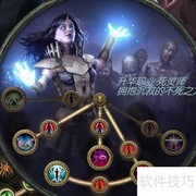 流放之路召唤师最强BD推荐