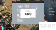 流放之路免费洗BD技巧