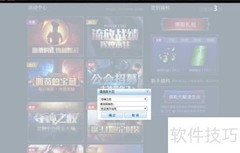 流放之路免费洗BD技巧