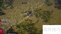 流放之路召唤师最强BD推荐