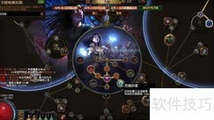 流放之路召唤师最强BD推荐