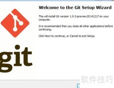 GIT客户端安装指南