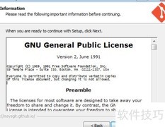 GIT客户端安装指南