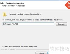 GIT客户端安装指南