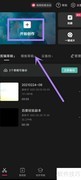 蒙太奇变速：视频节奏新表达