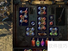流放之路BD是什么意思