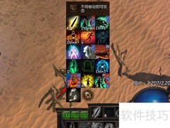 流放之路BD是什么意思