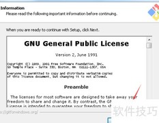 GIT客户端安装指南