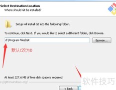 GIT客户端安装指南