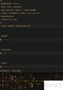 流放之路BD是什么意思
