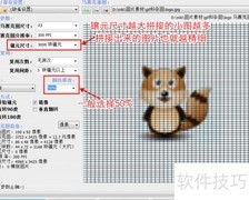 蒙太奇拼图：多图合一