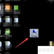 Win8搜索文档内容技巧