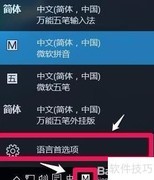 Win10键盘Caps Lock异常