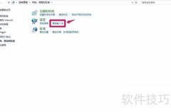 Win10键盘Caps Lock异常
