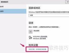 Win10键盘Caps Lock异常