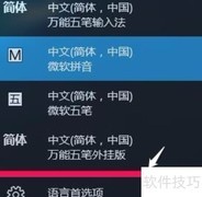 Win10键盘Caps Lock异常