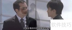 无间道蒙太奇手法解析