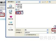 蒙太奇图片制作技巧