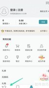 网络阅读中如何查看蒙太奇