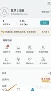 网络阅读蒙太奇查看方法