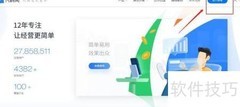 凡科网进入教育管理指南