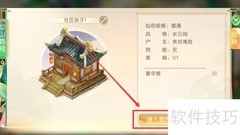 了凡录农场位置揭秘