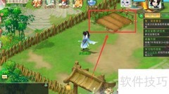 了凡录农场位置揭秘