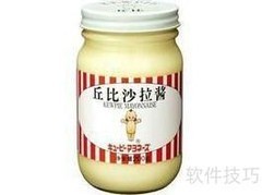 富贵如意卷制作教程
