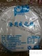 富贵如意卷制作教程