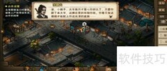柳如意入队指南