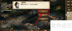 柳如意入队指南