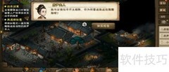 柳如意入队指南