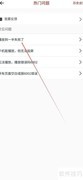 七七影视播放失败怎么办